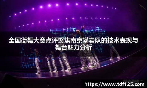 球盟会平台